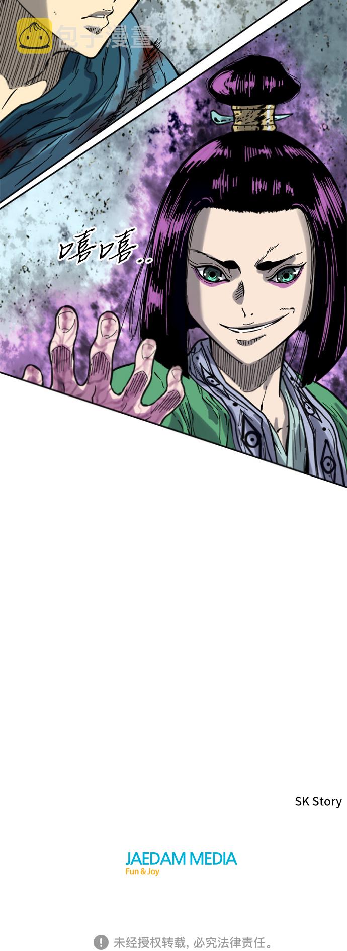 [第二季] 第32话75