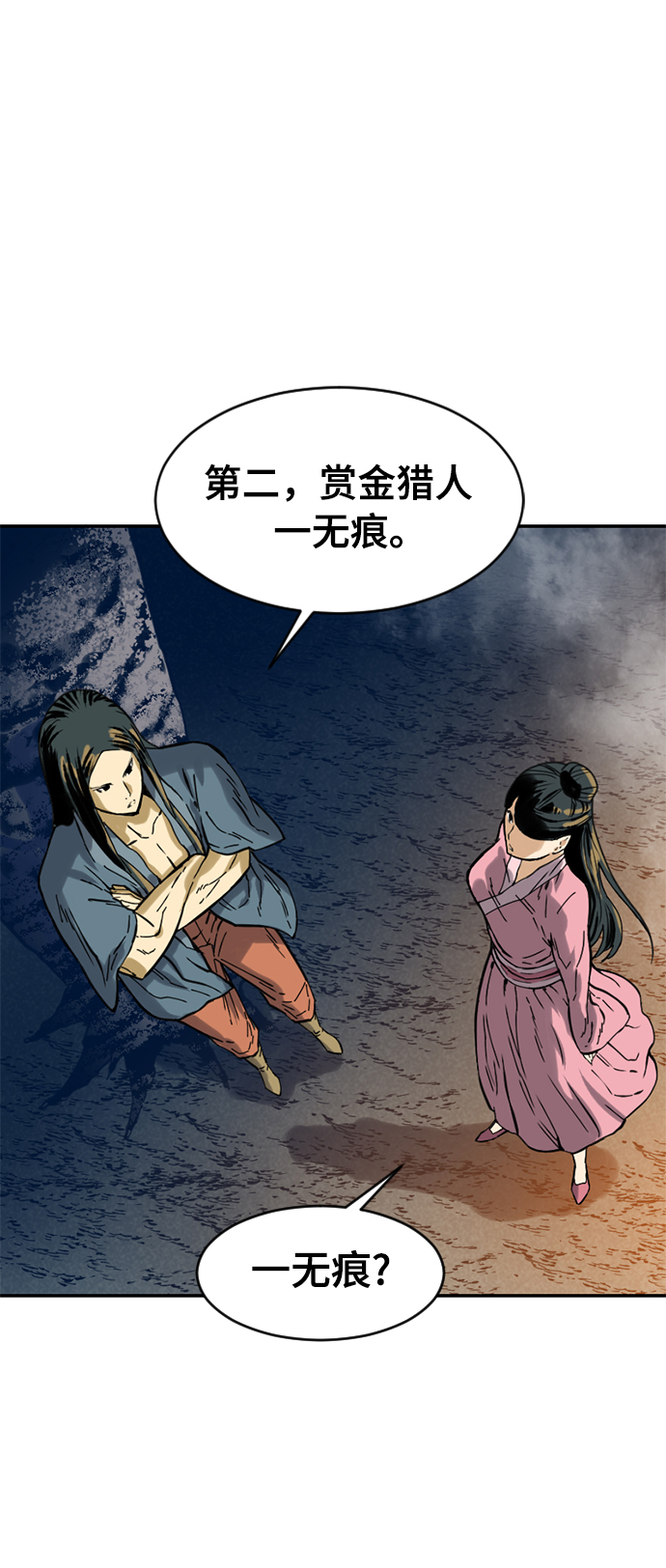 [第24话] 天魔68