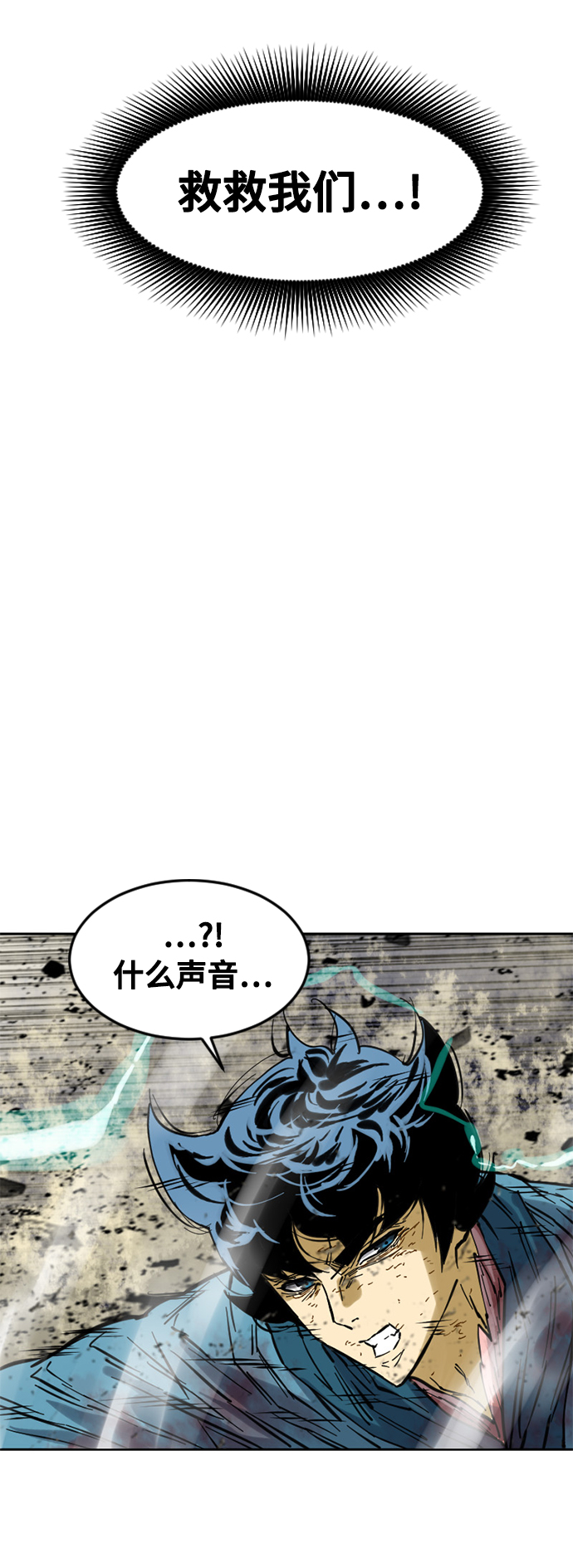 [第55话] 终结（3）61