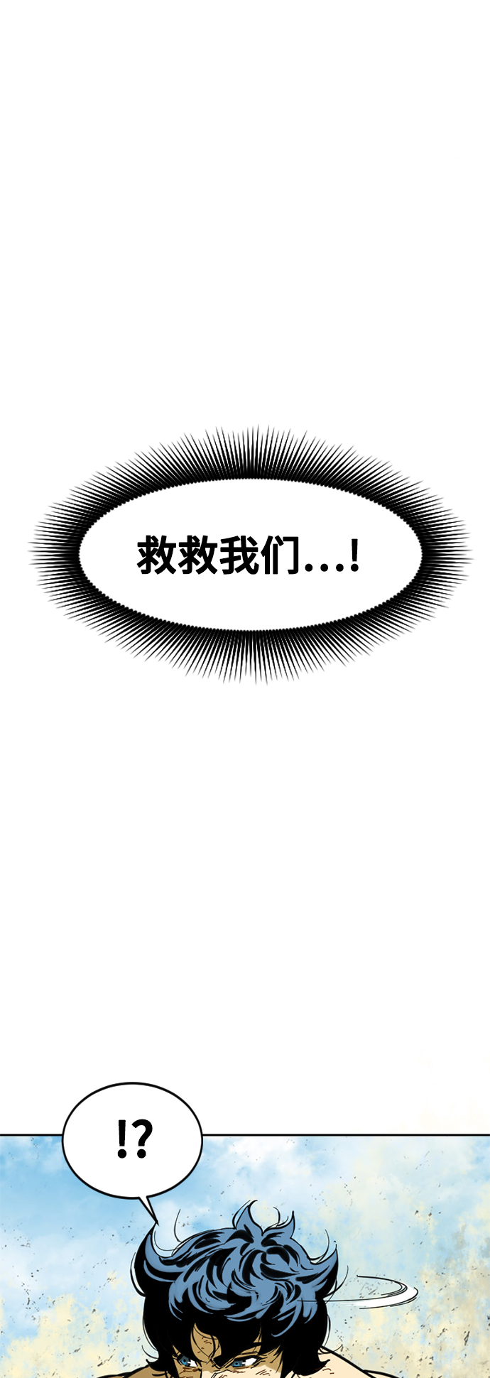 [第56话] 终结（4）38