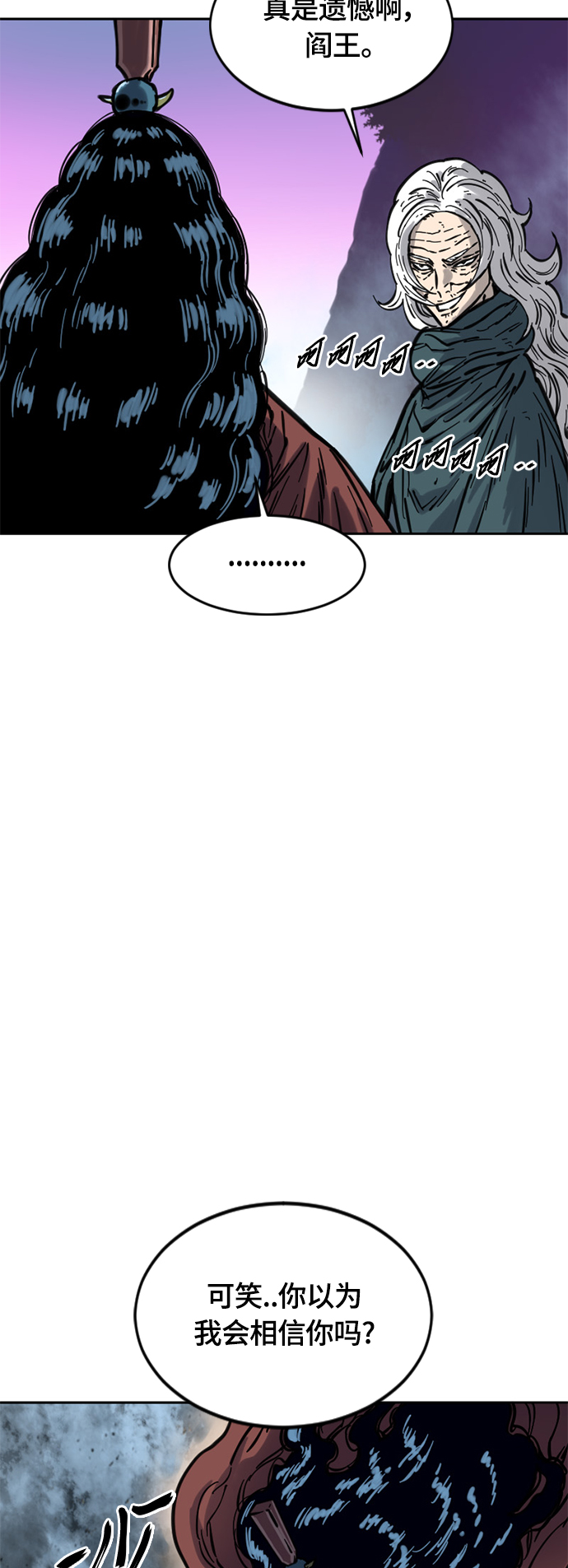 [第二季] 第13话58