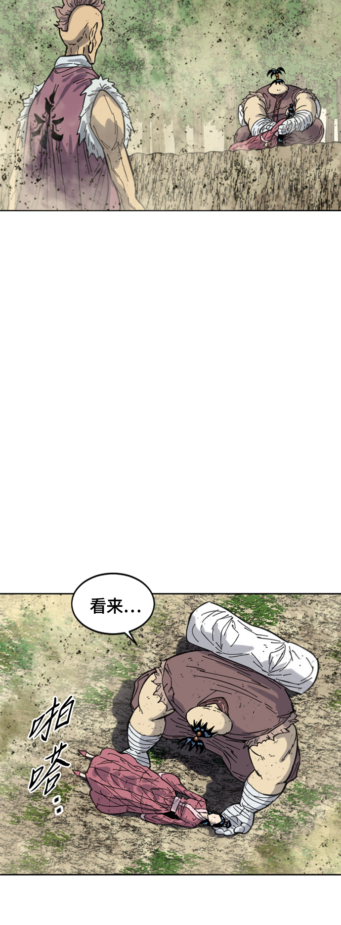 [第二季] 第36话55