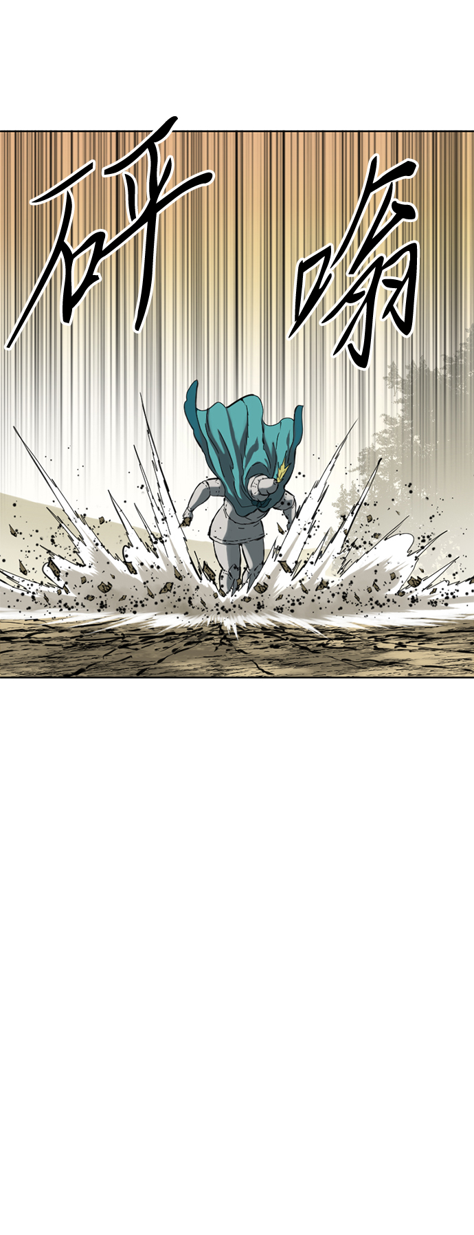 [第13话] 飞流（2）18