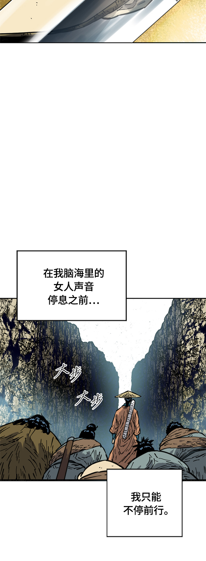 [第二季] 第20话38