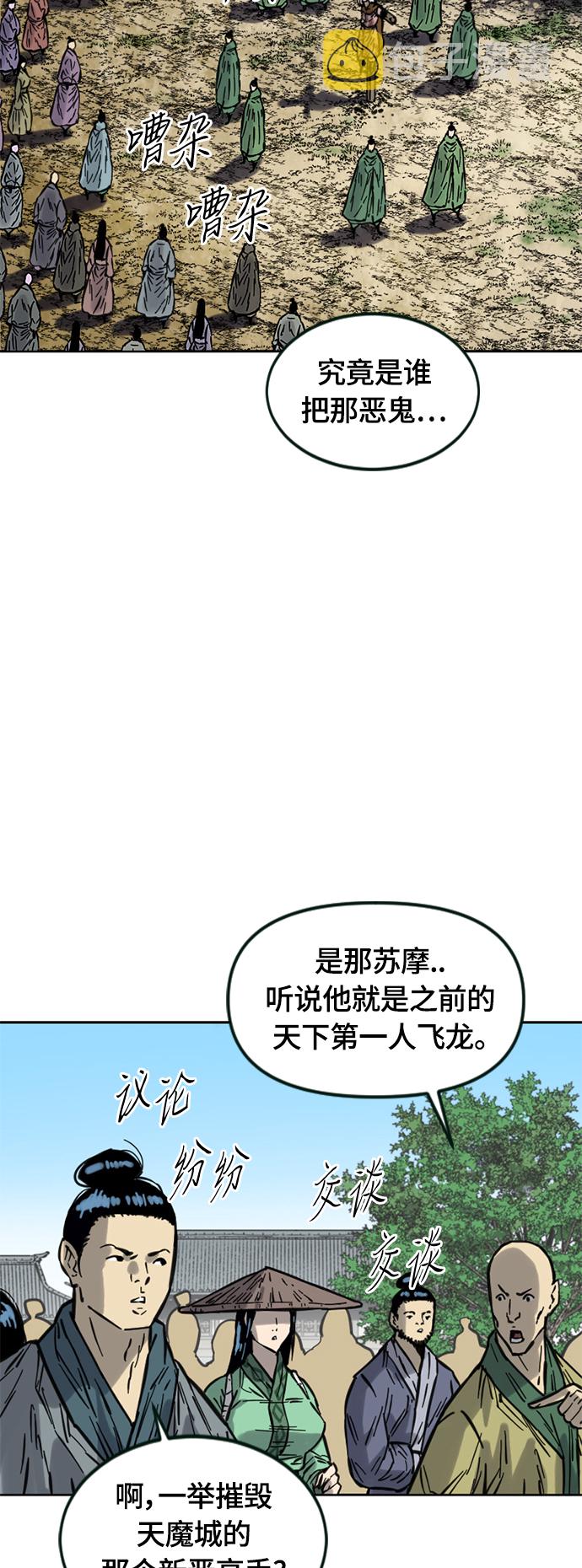 [第二季] 第10话28