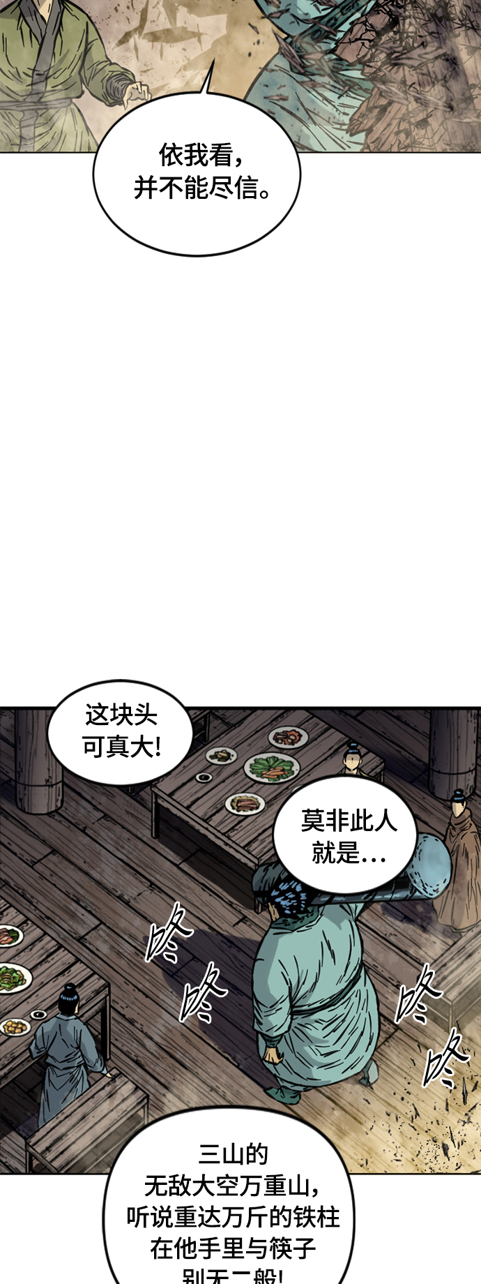 [第二季] 第9话6