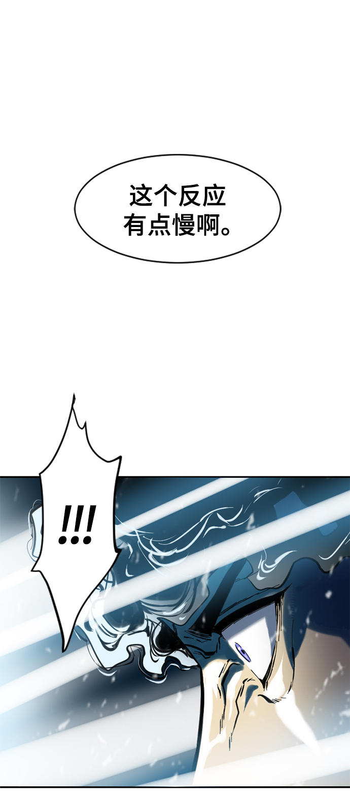 [第38话] 大魔灵城之战（2）70