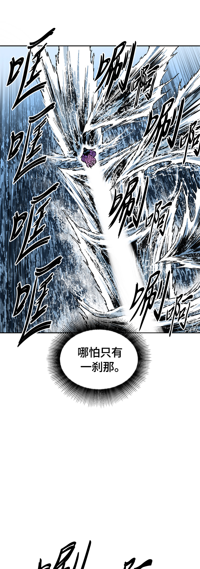 [第二季] 第3话31