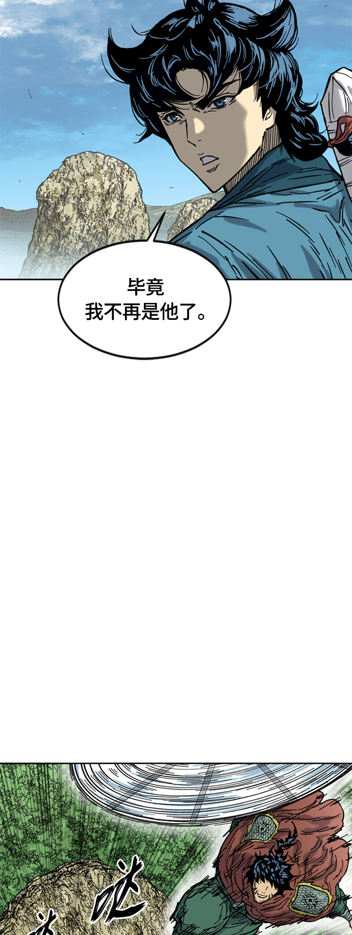 [第二季] 第28话30