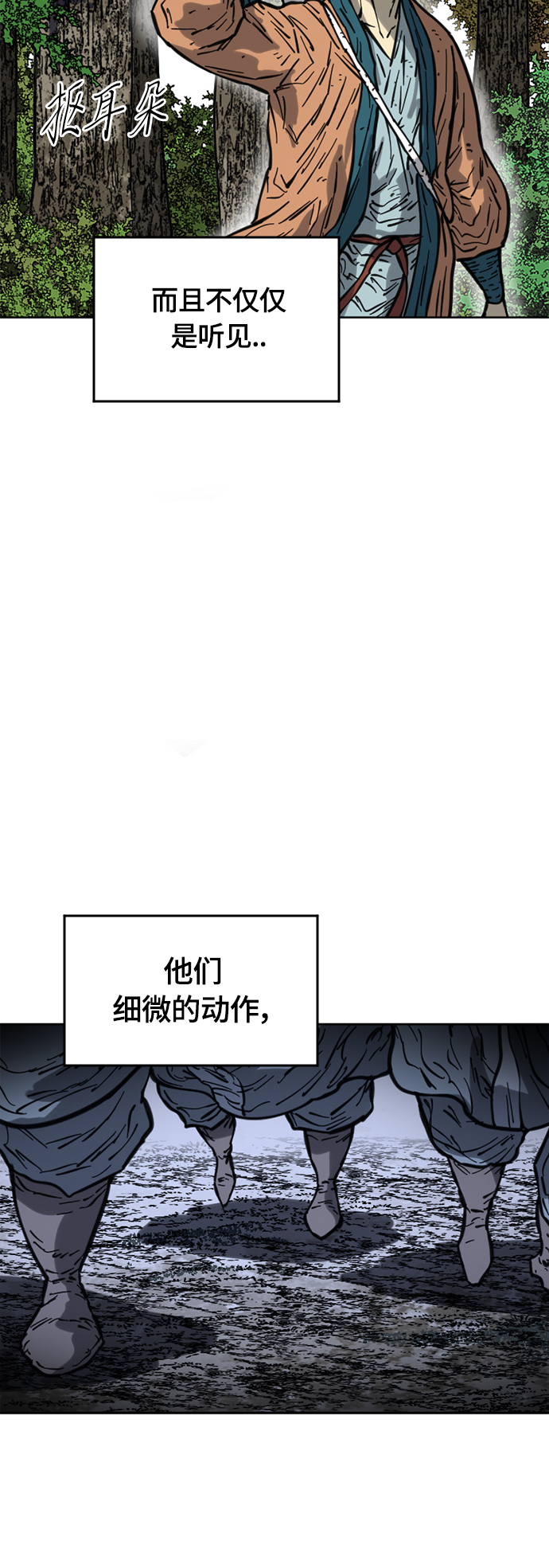 [第二季] 第20话14