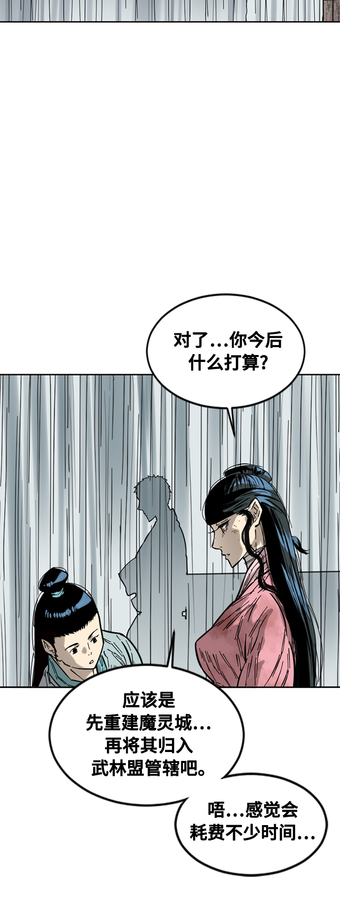 [第59话] 终结（7）57