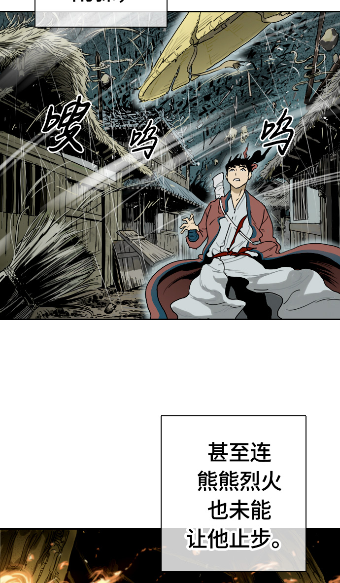 序章9