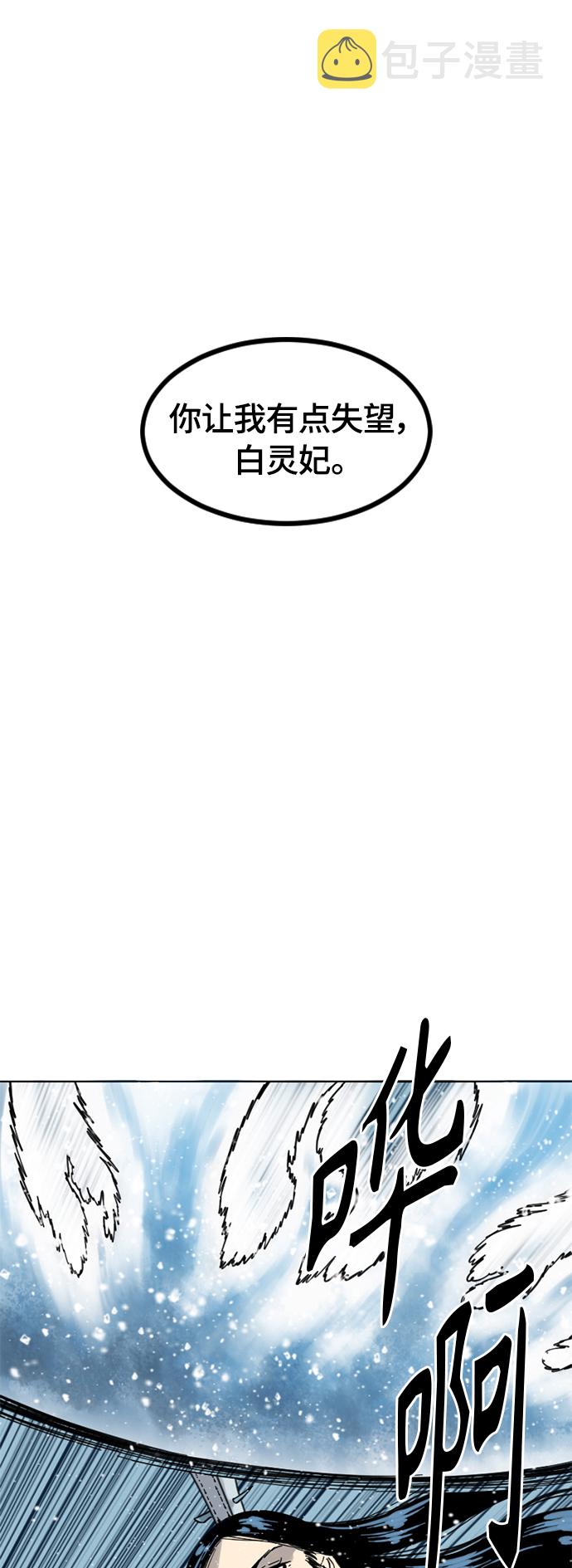 [第二季] 第4话22