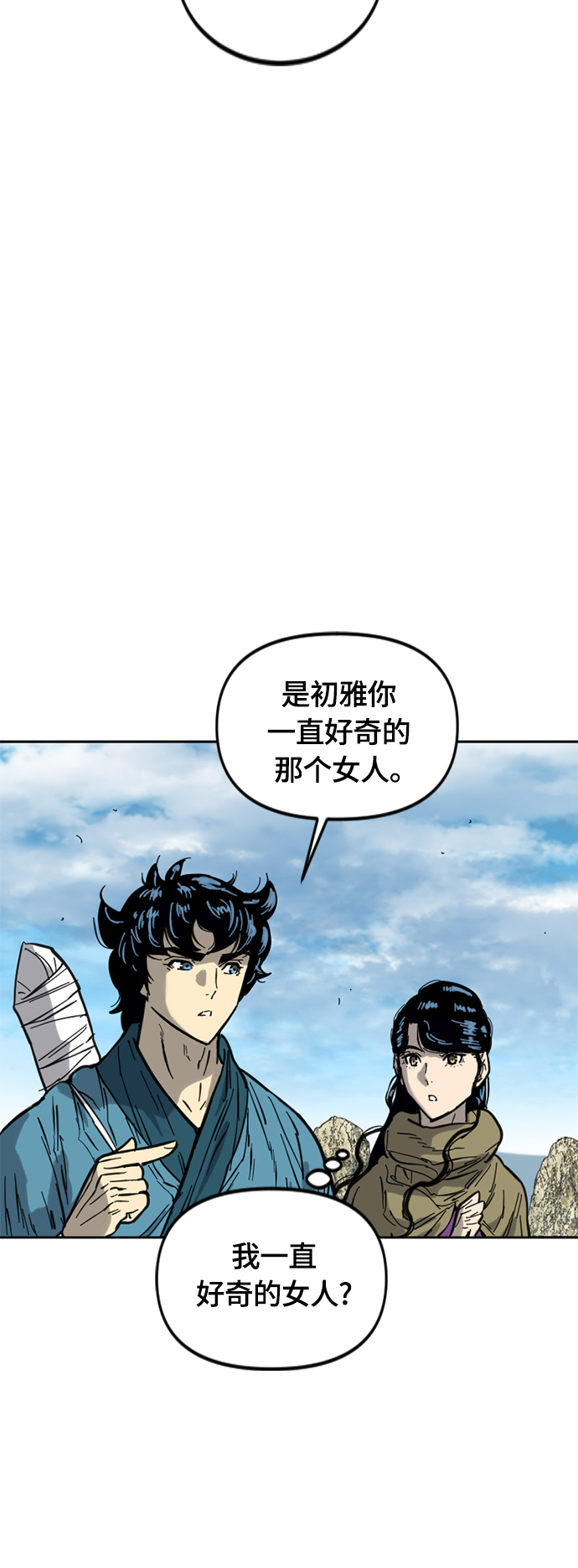 [第二季] 第28话2