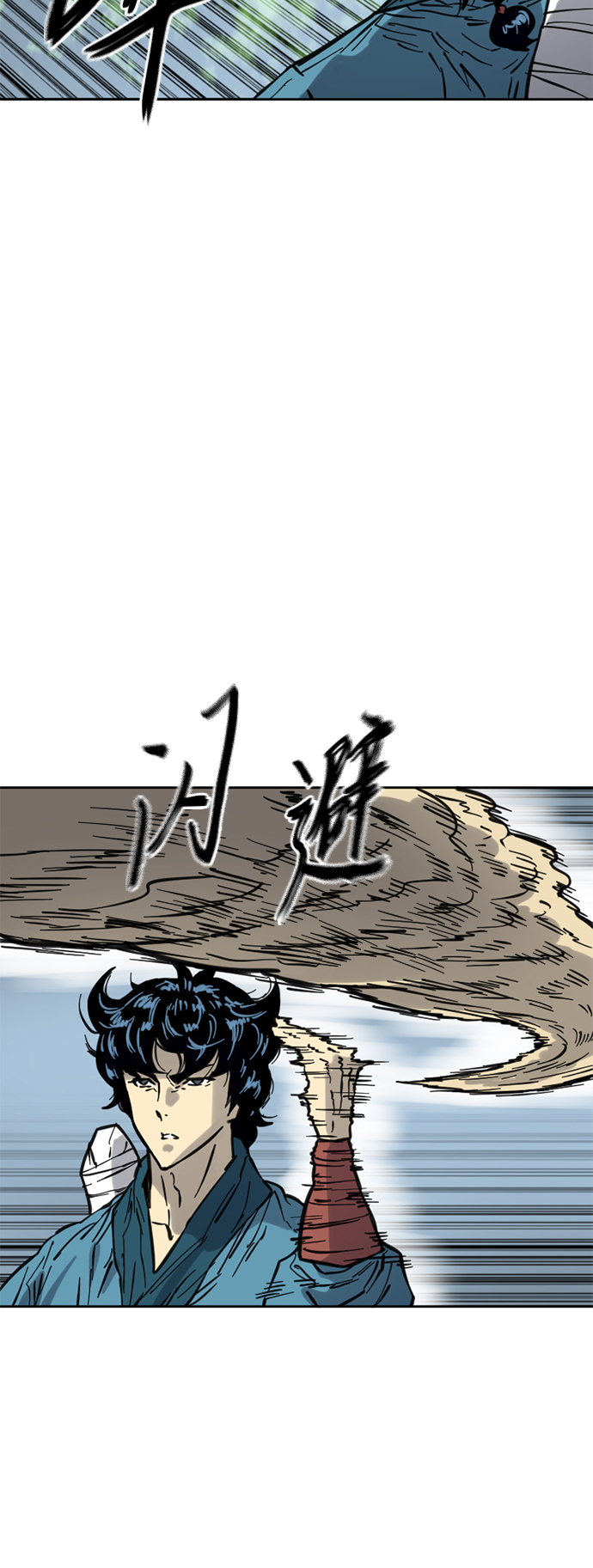 [第二季] 第30话14