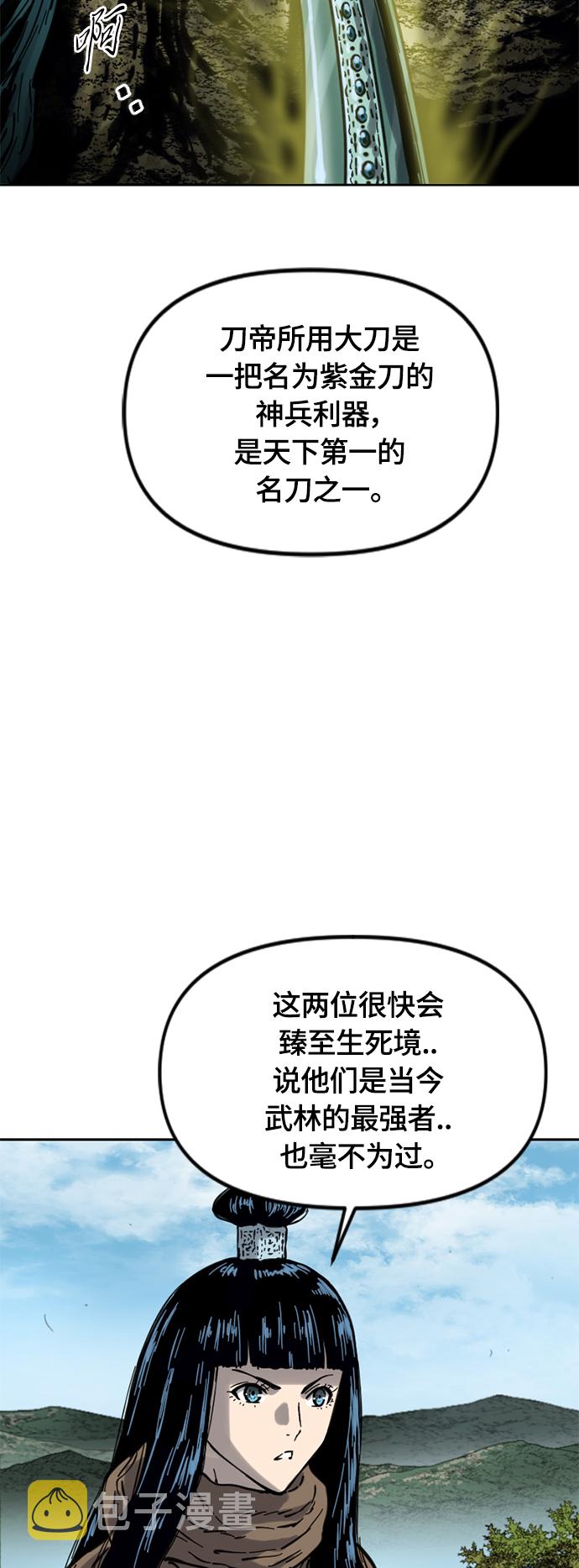 [第二季] 第22话47
