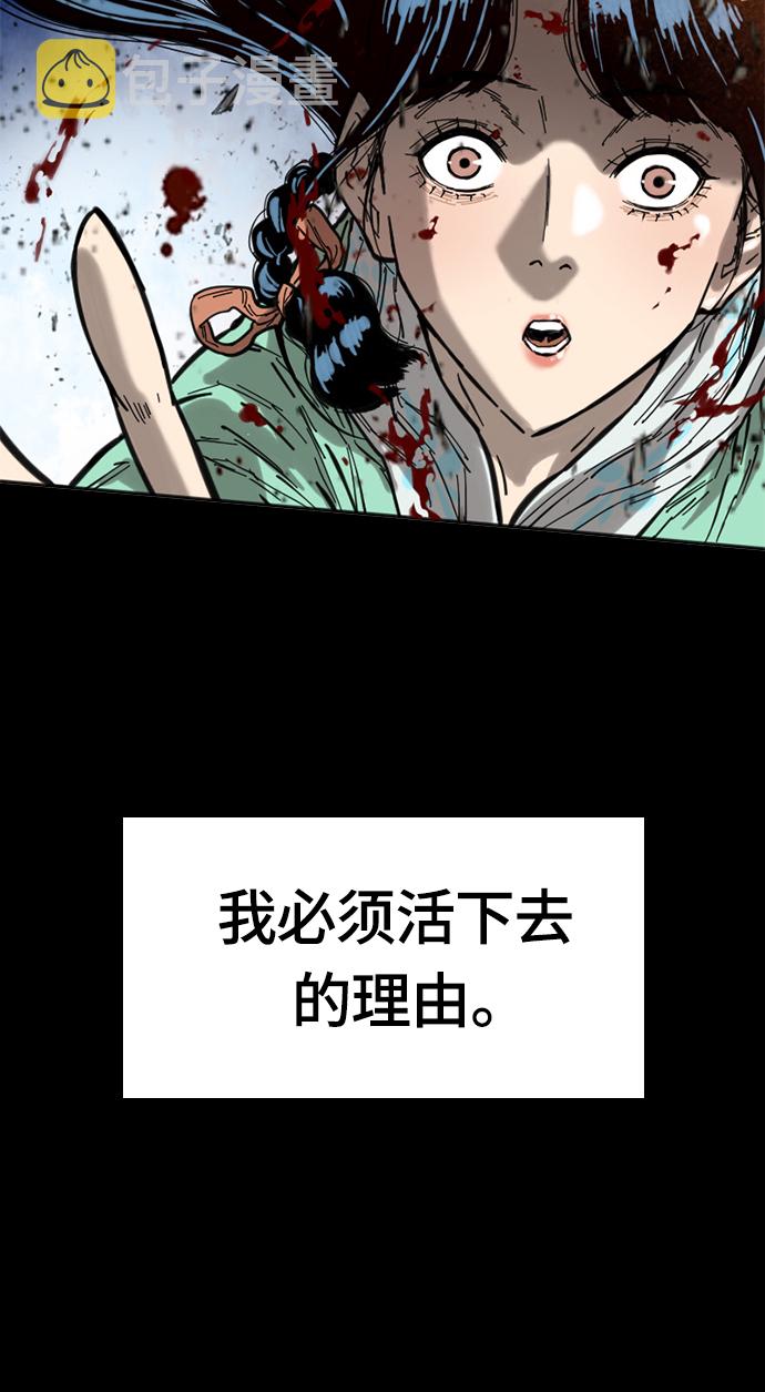 [第二季] 第4话47