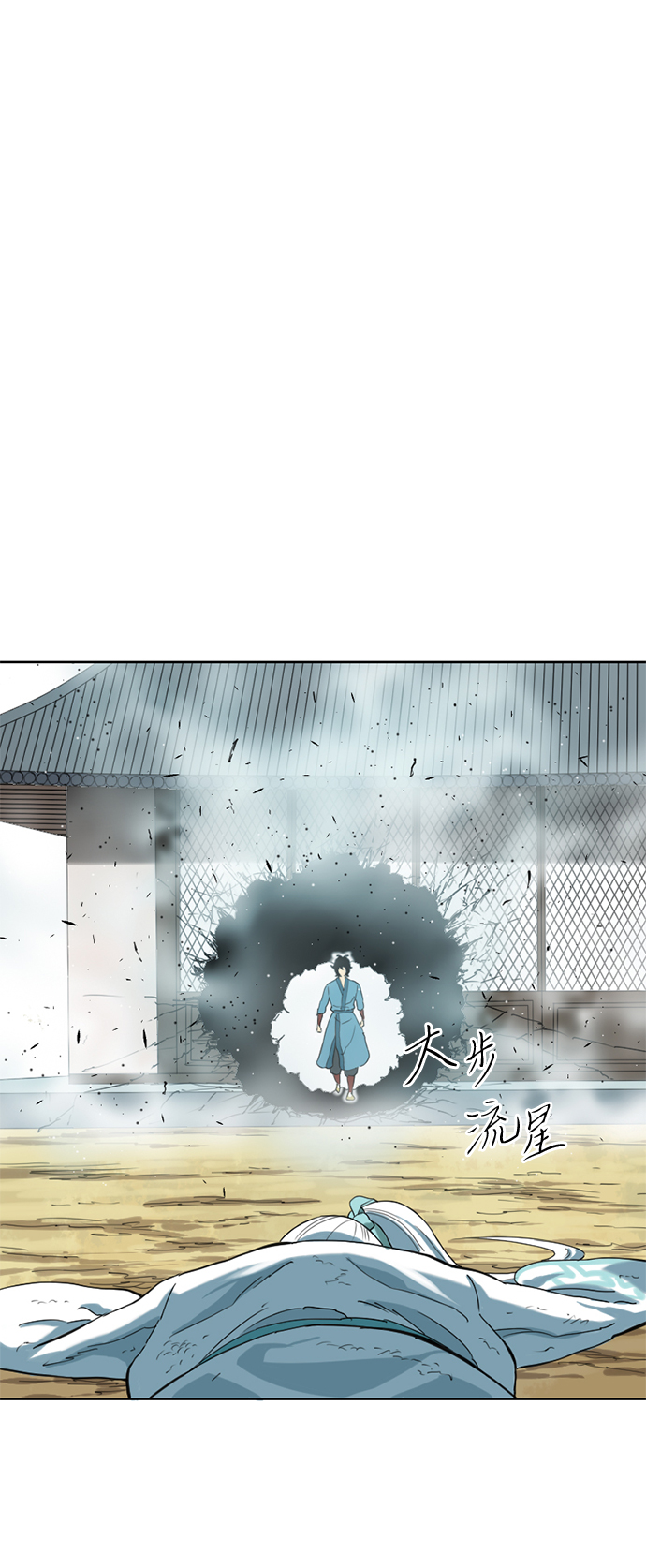 [第5话] 魔灵城18