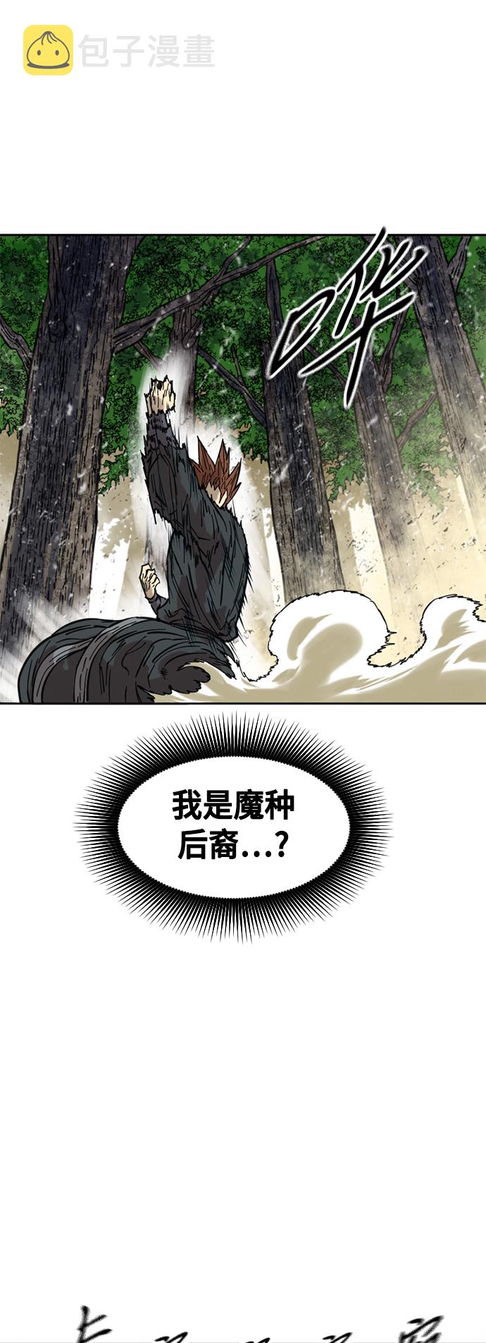 [第60话] 第一季 最终话43