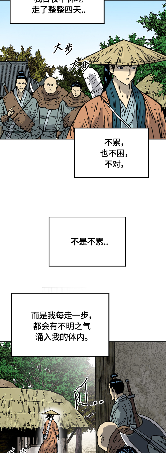 [第二季] 第20话8