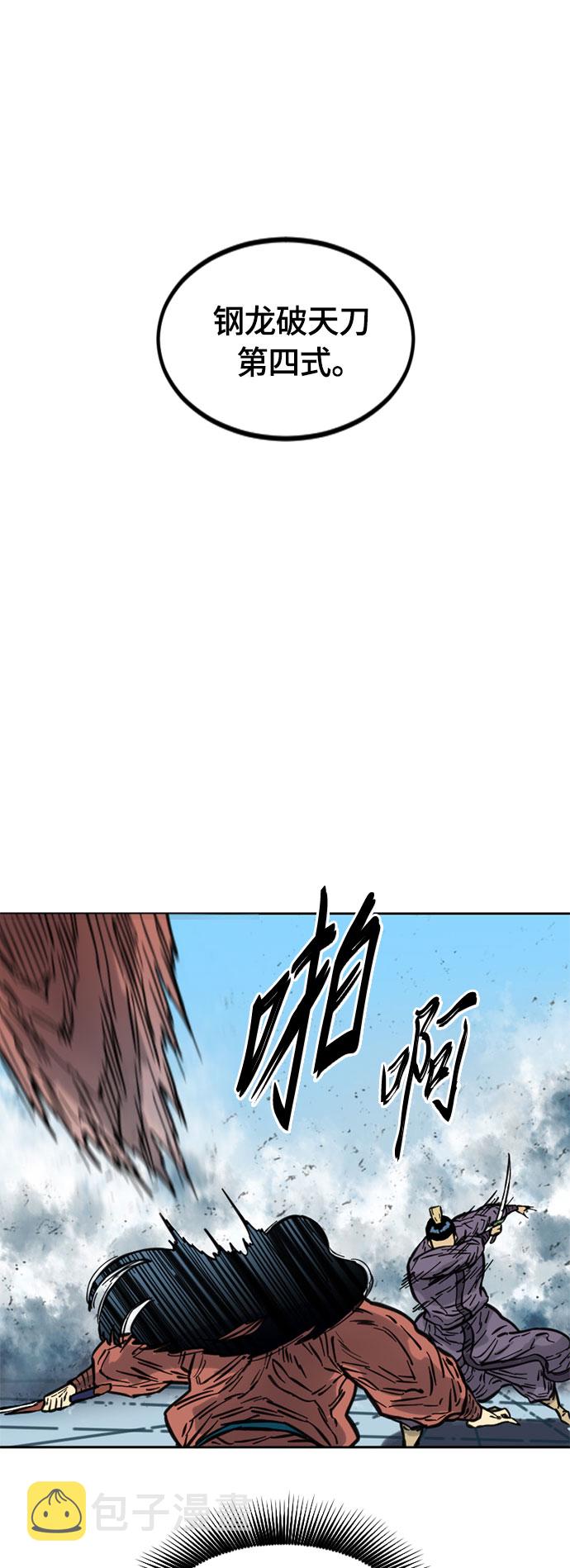 [第二季] 第11话11
