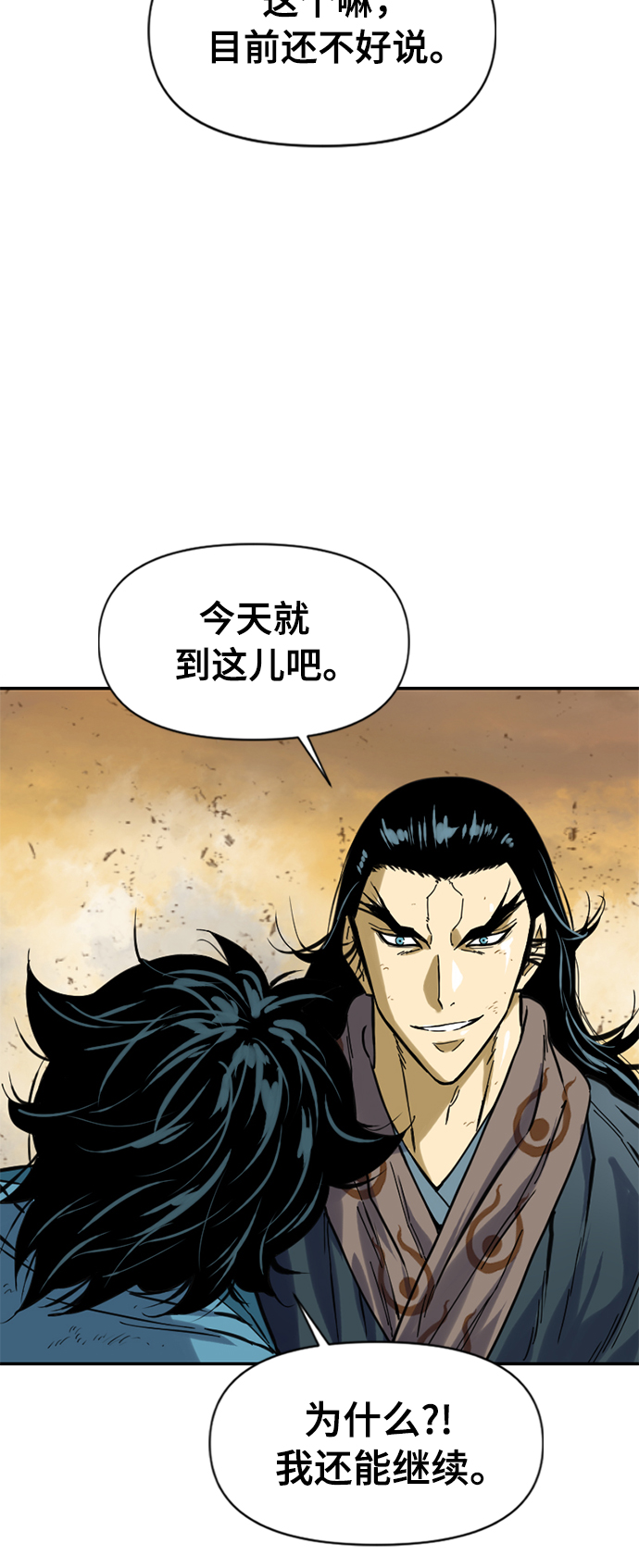 [第23话] 决意75