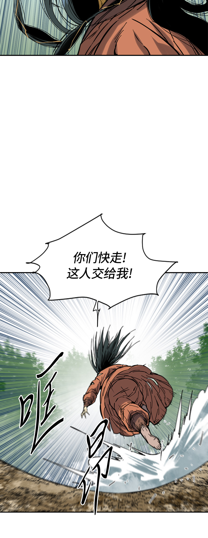 [第38话] 大魔灵城之战（2）33