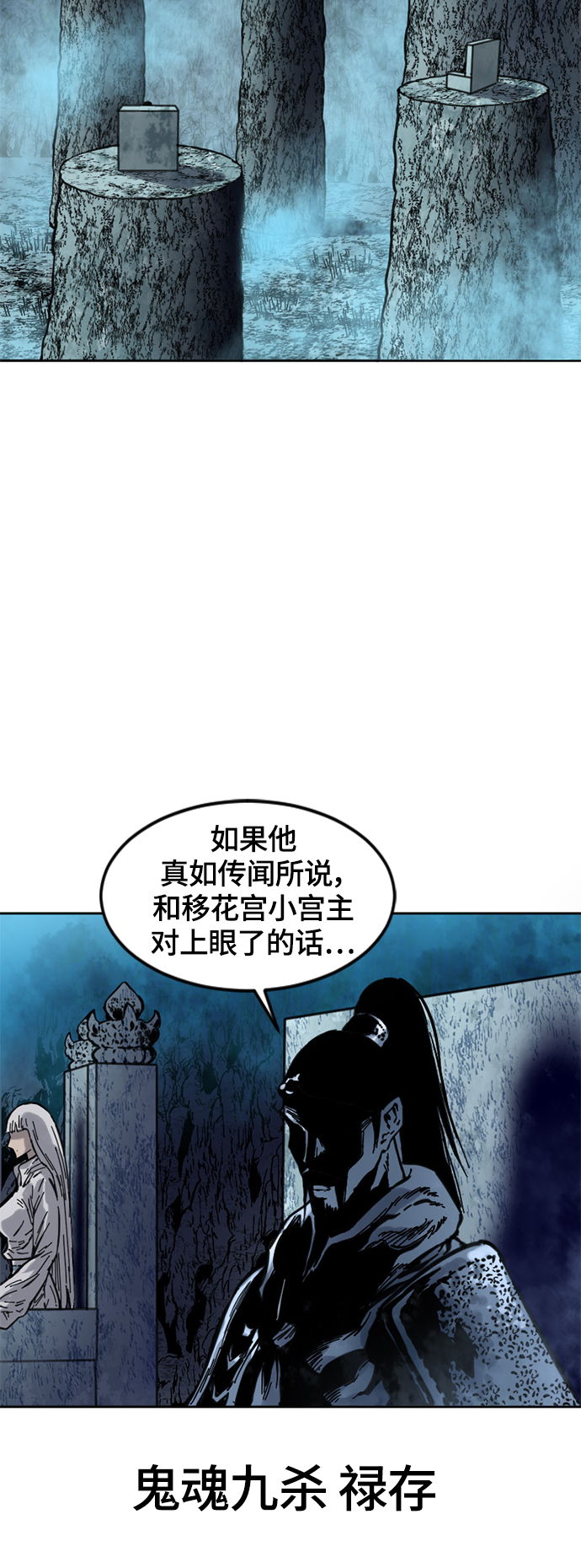 [第二季] 第4话66