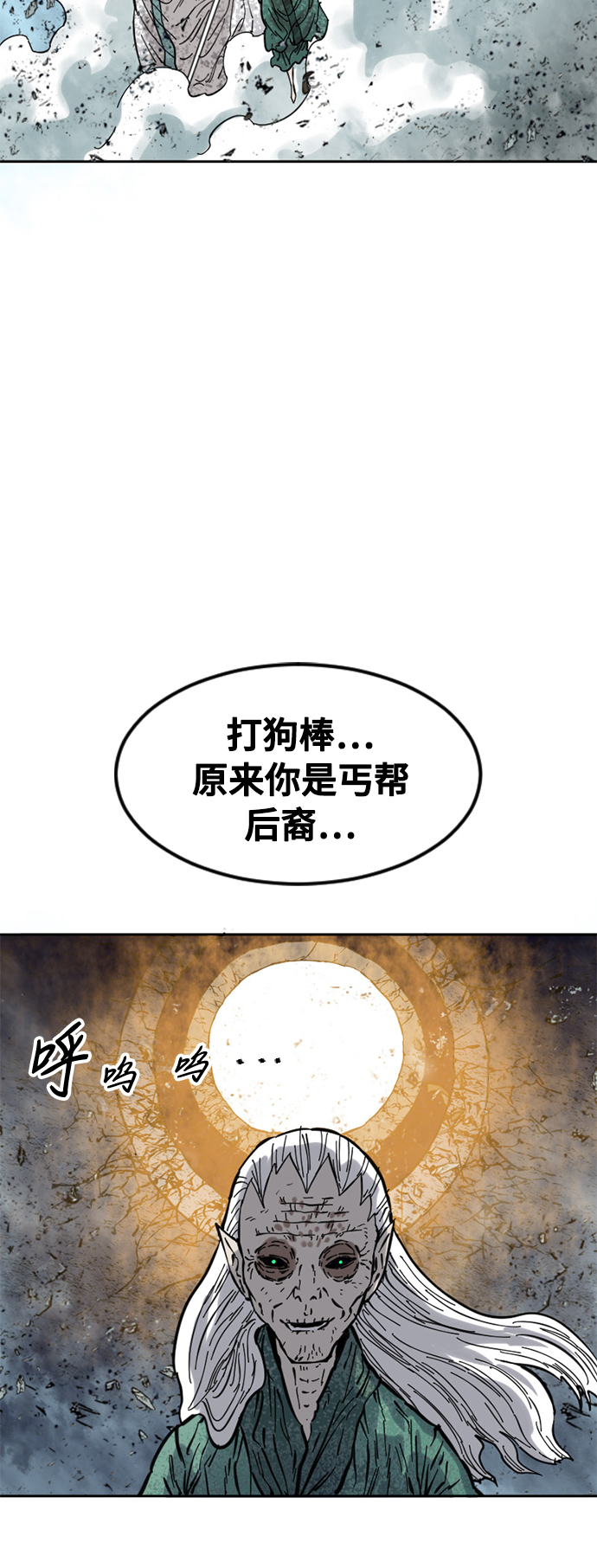 [第53话] 终结（1）17