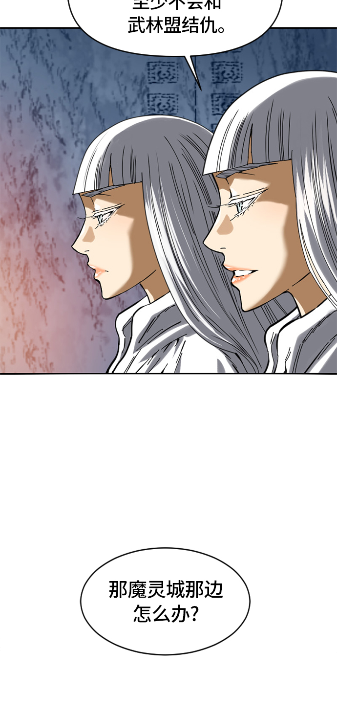 [第31话] 宣战27