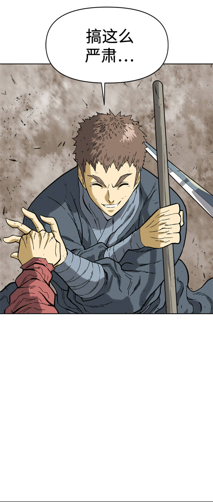 [第19话] 怪物（2）26