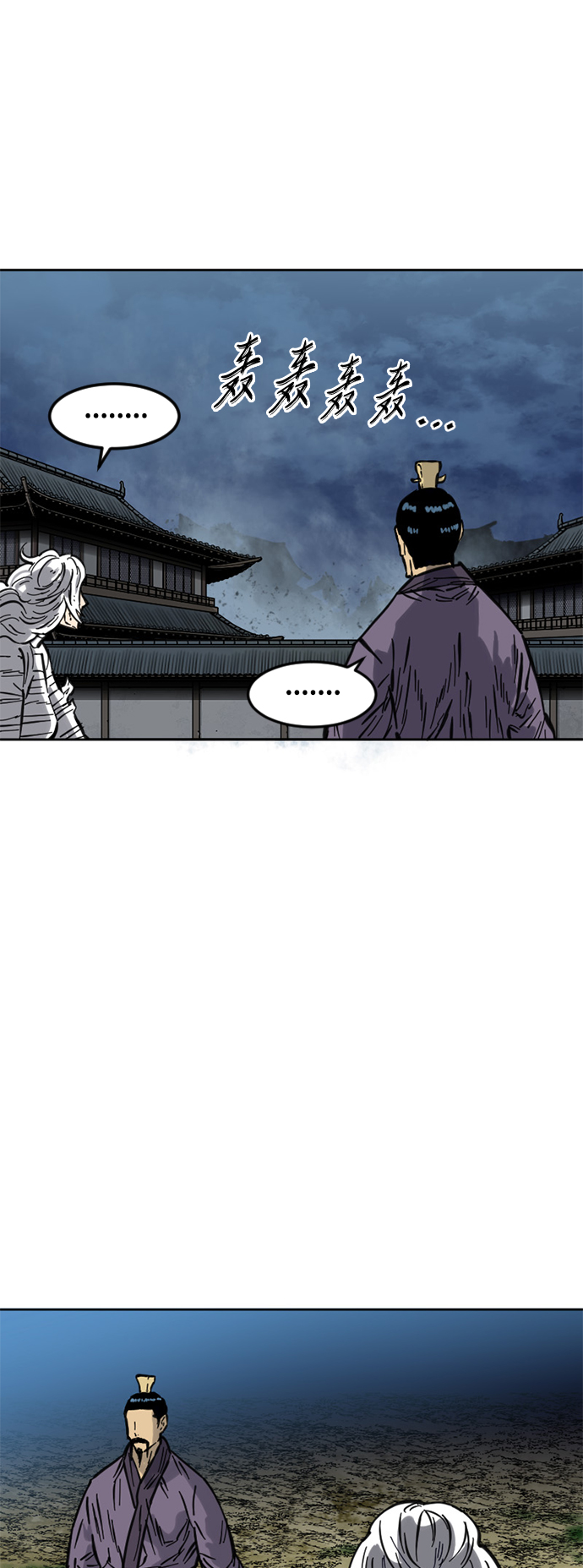[第二季] 第17话11