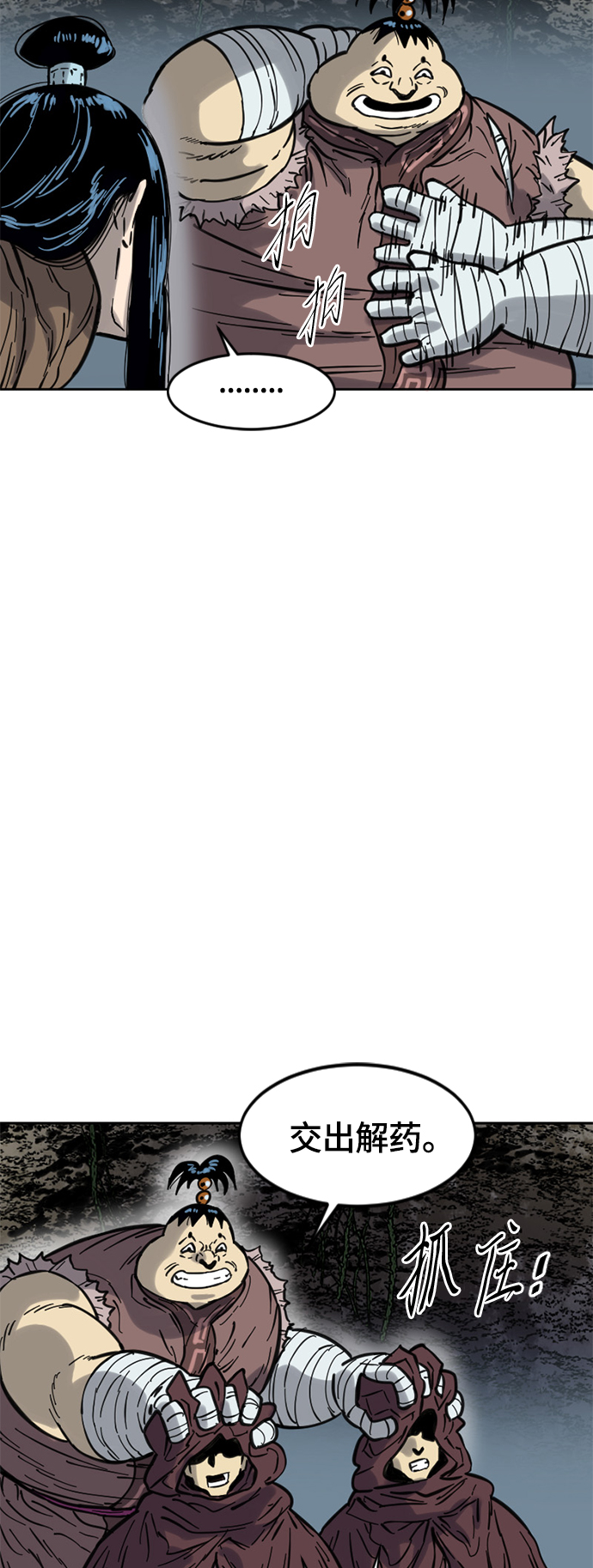 [第二季] 第30话67