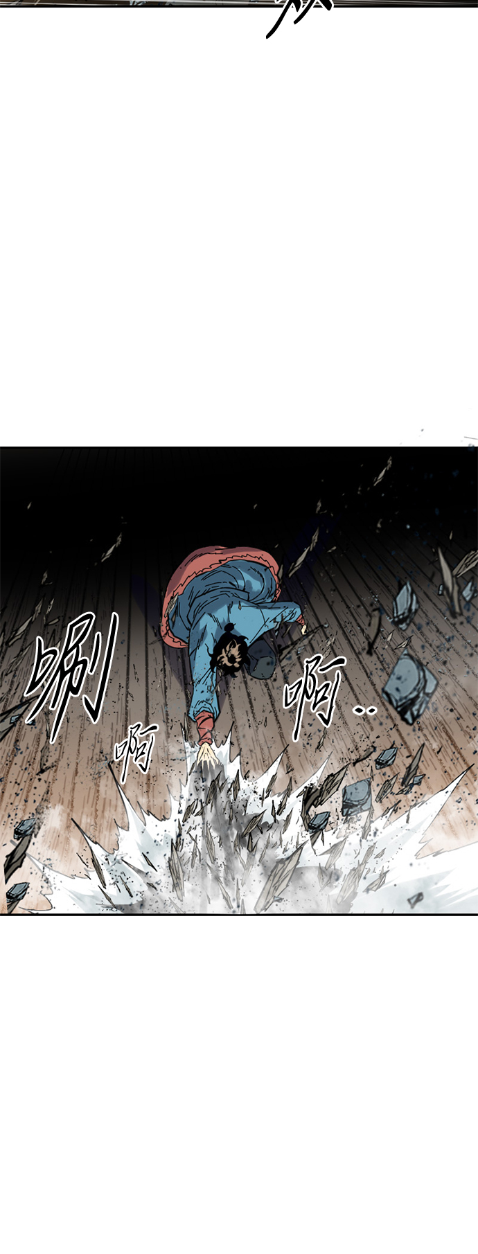 [第32话] 苏摩VS魔灵七城44