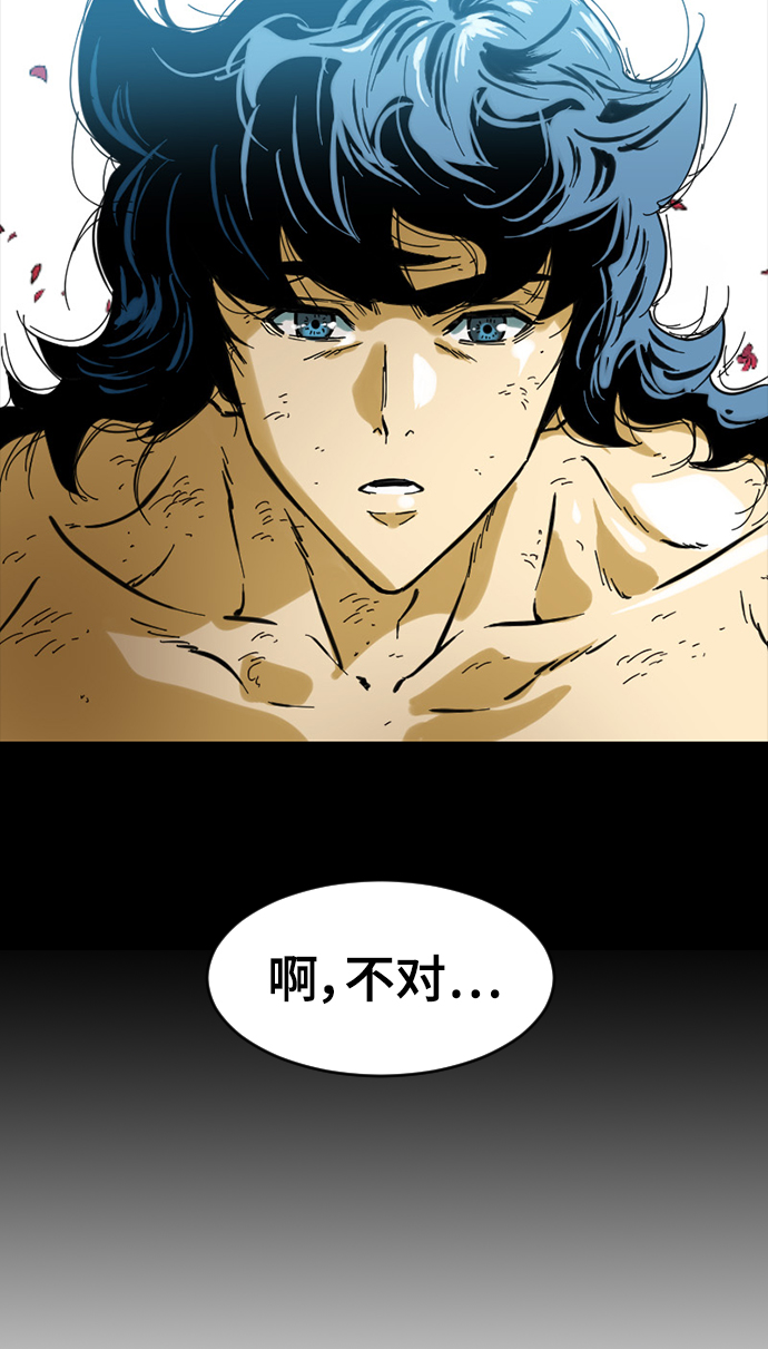 [第45话] 大魔灵城之战（9）73