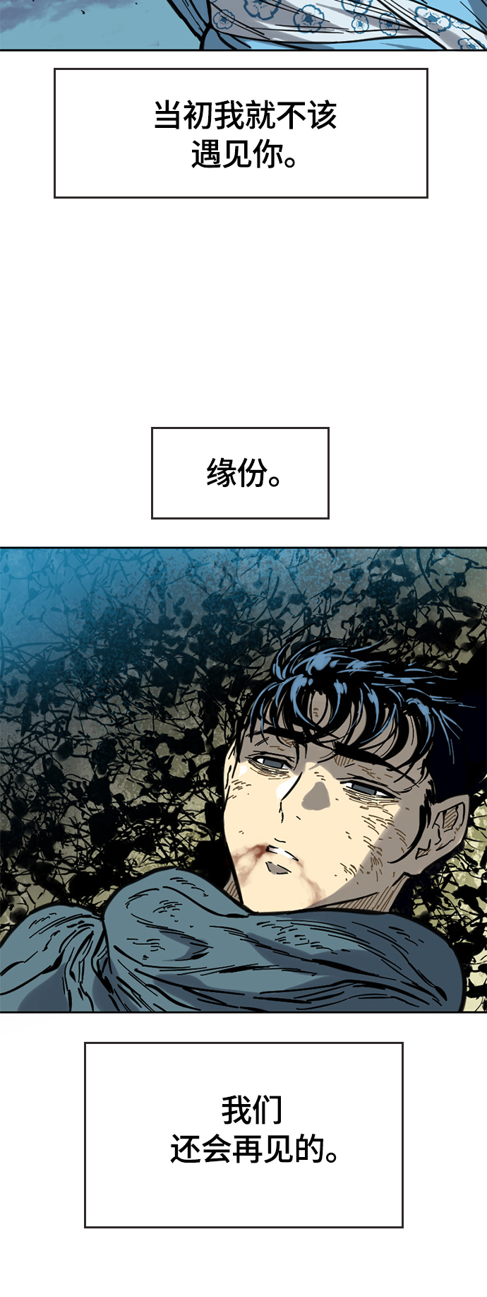 [第二季] 第4话35