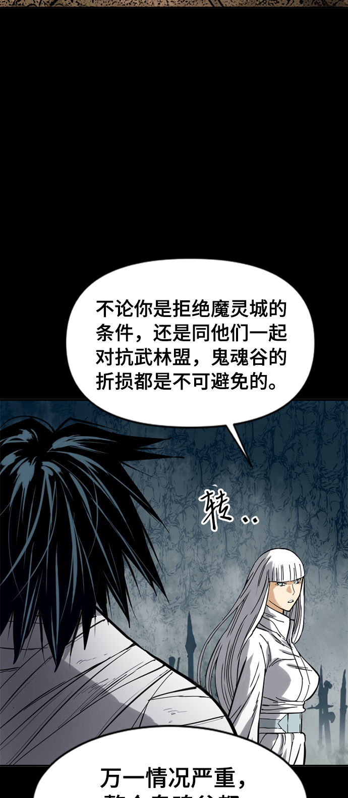 [第23话] 决意40