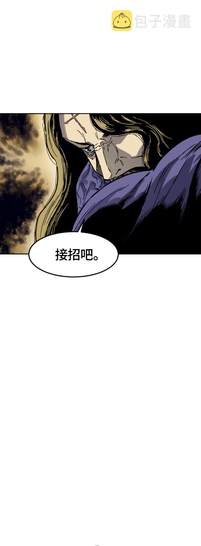 [第二季] 第32话24