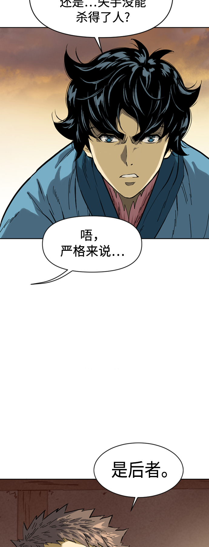 [第18话] 怪物（1）11