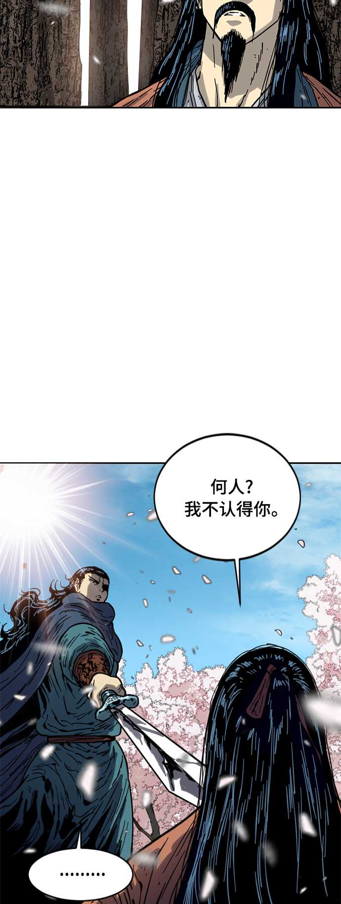 [第二季] 第24话68