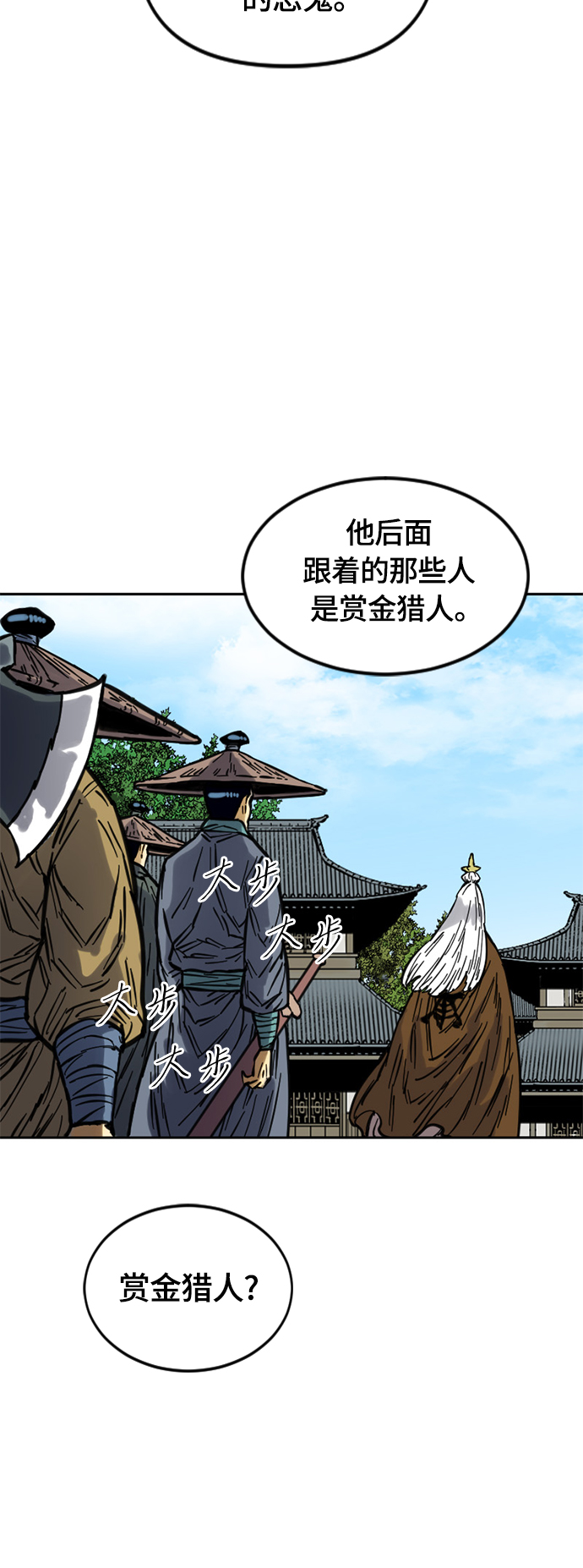 [第二季] 第8话35