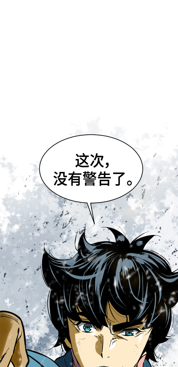 [第33话] 狮子王75
