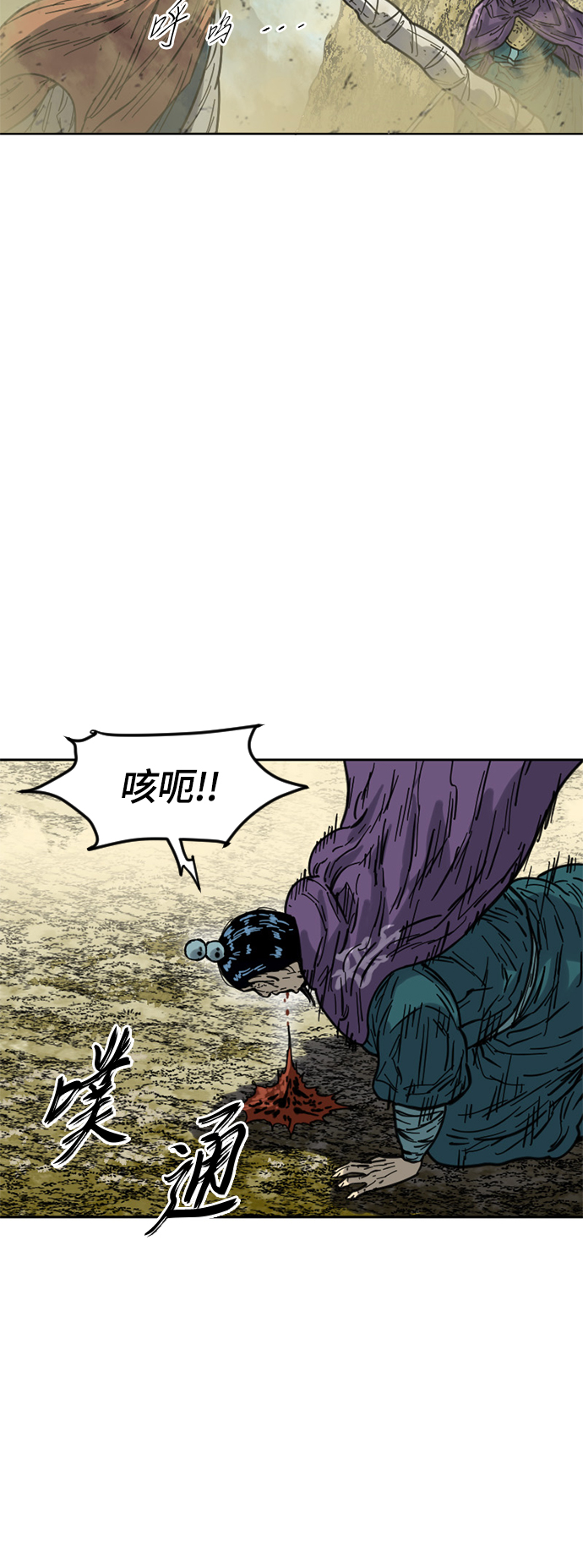 [第二季] 第23话46