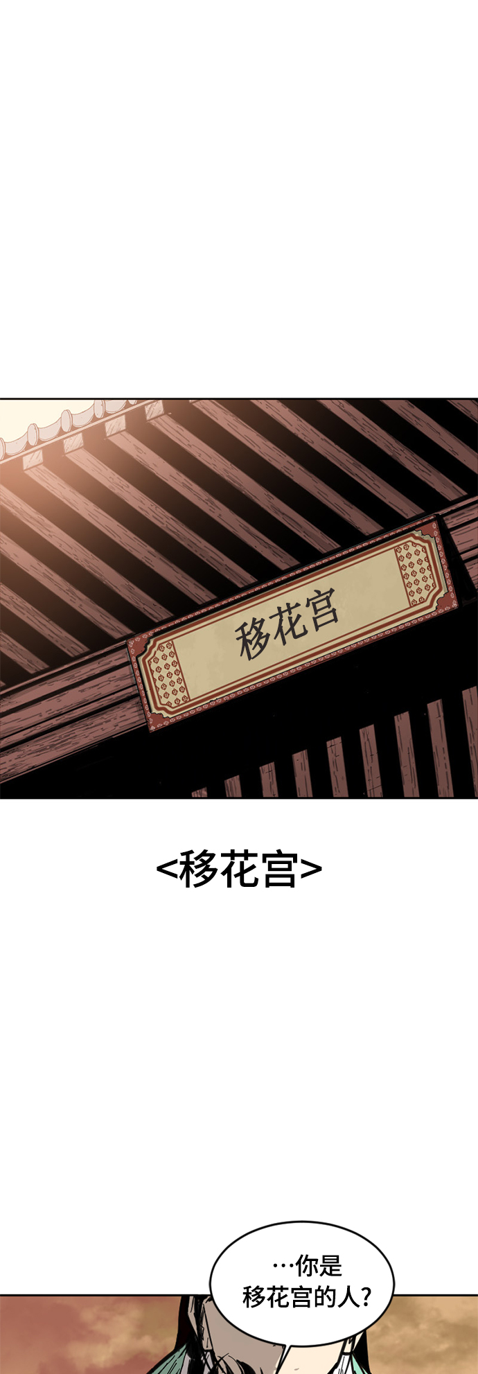 [第二季] 第2话21