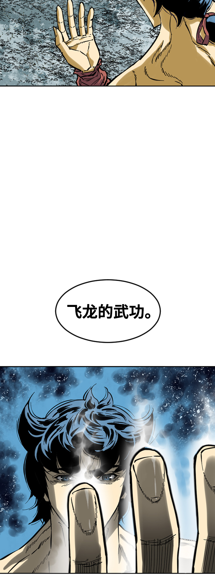 [第57话] 终结（5）19