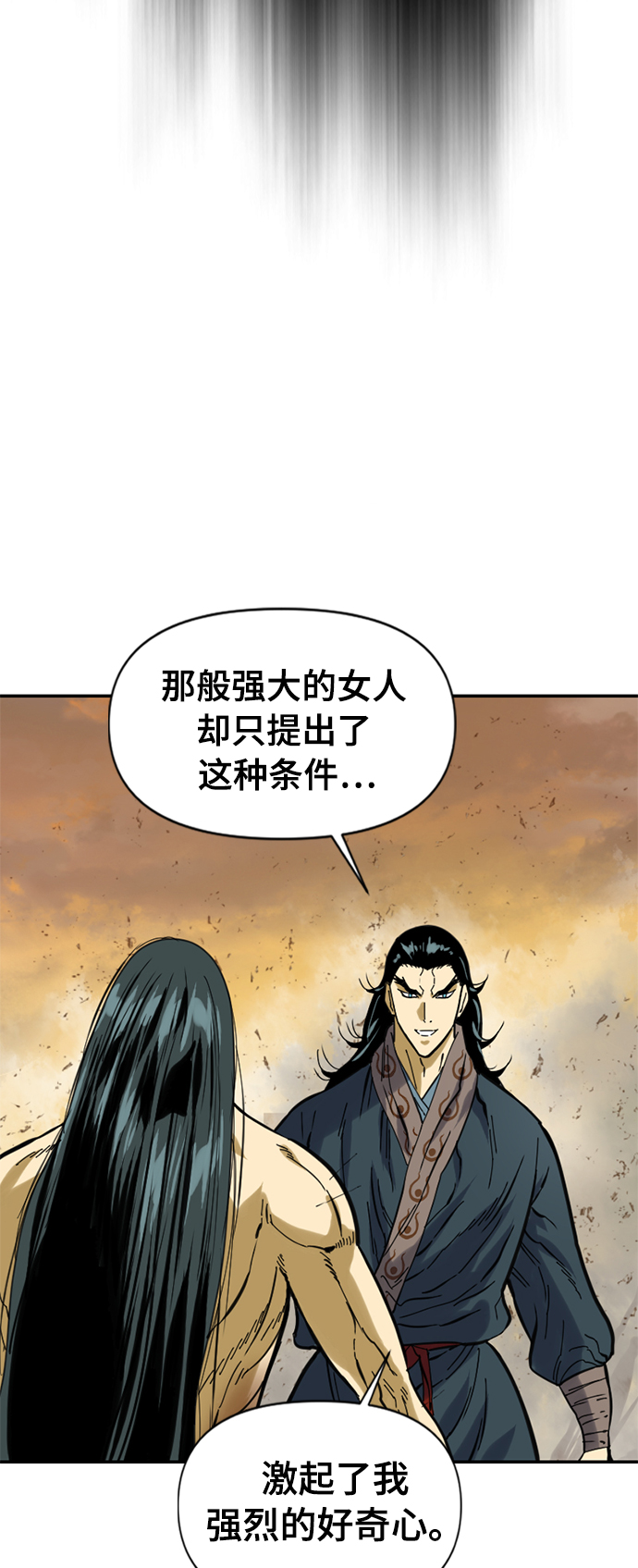 [第23话] 决意69