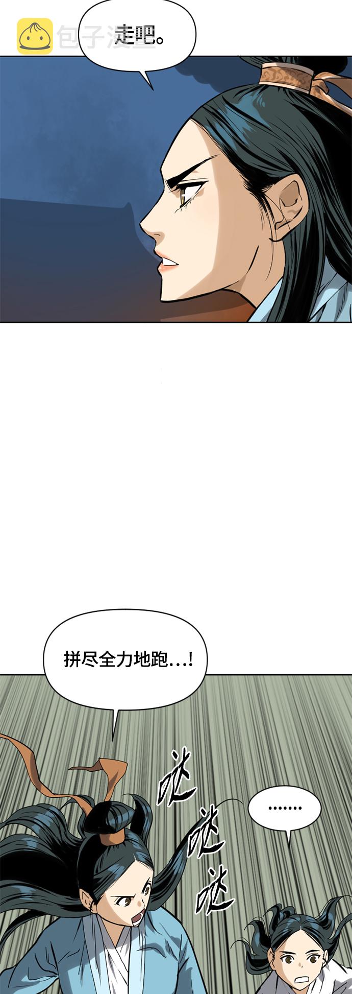 [第二季] 第6话47