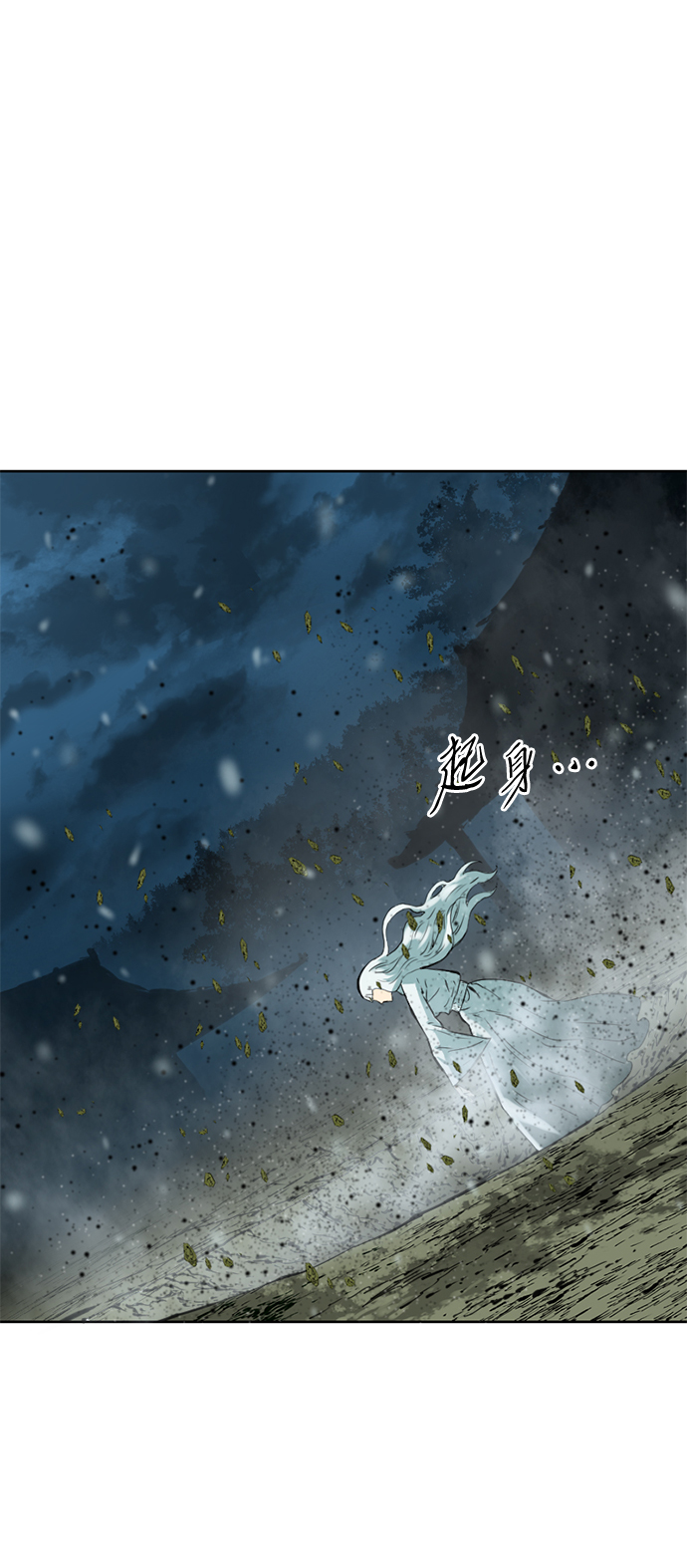 [第10话] 天山雪女（3）18
