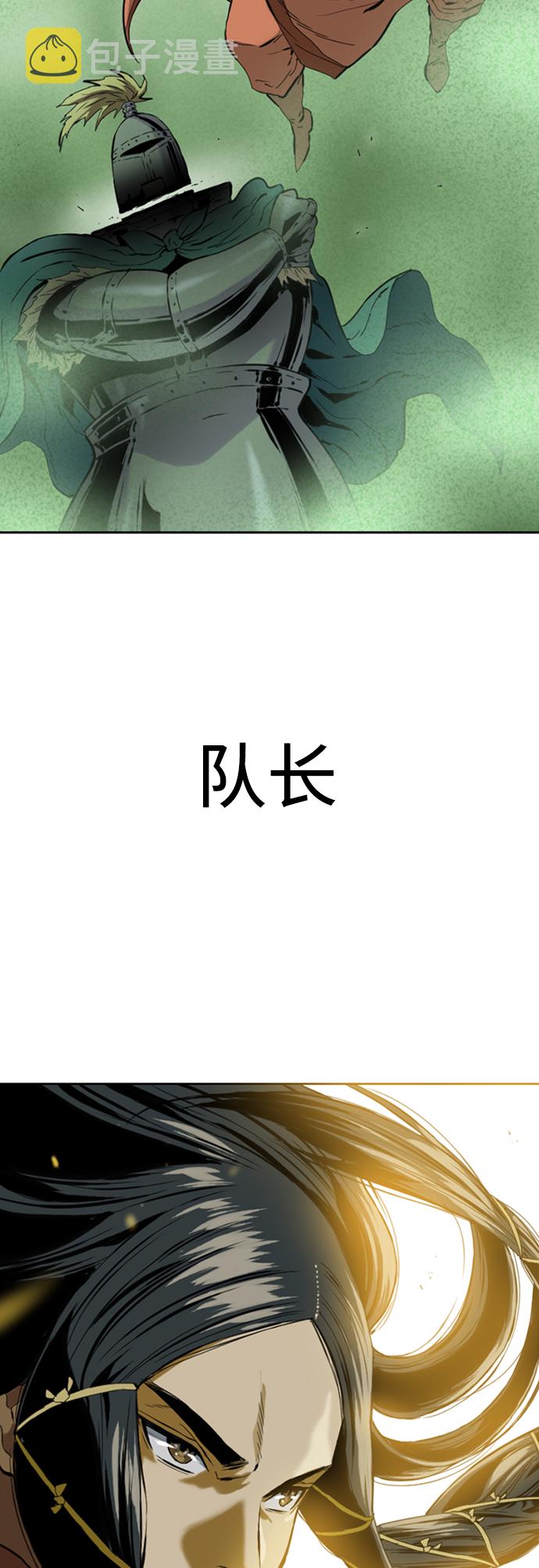 [第12话] 飞流（1）72