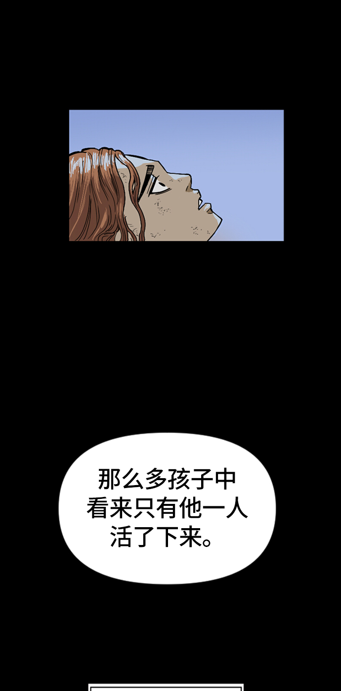 [第26话] 一无痕（2）31